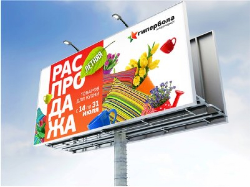 Престиж Саратов рекламное агентство